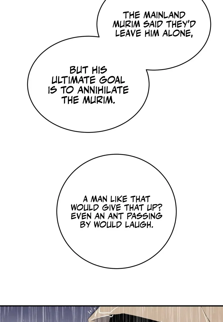 The Great Master Sunyoo Zinmanga X Chapter 17 Page 20