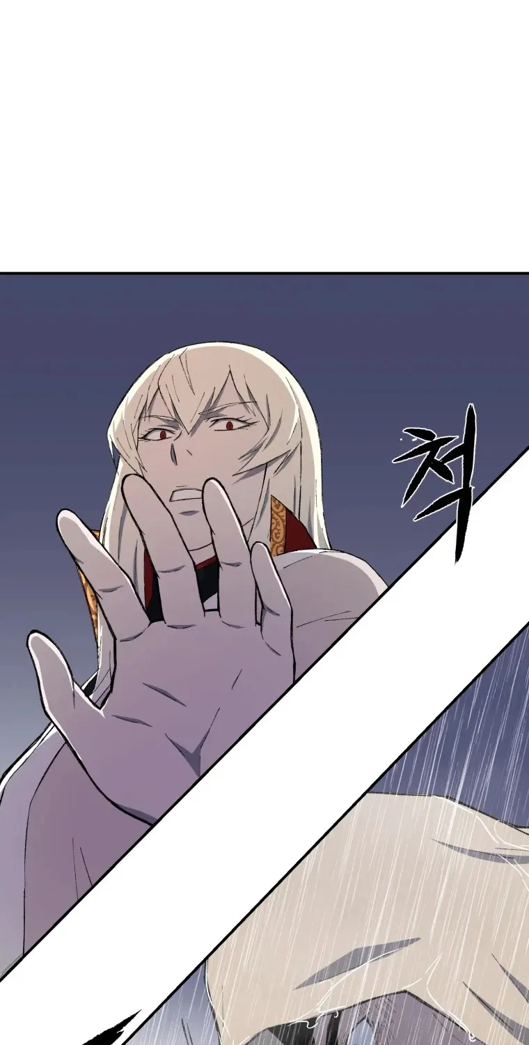 The Great Master Sunyoo Zinmanga X Chapter 17 Page 28