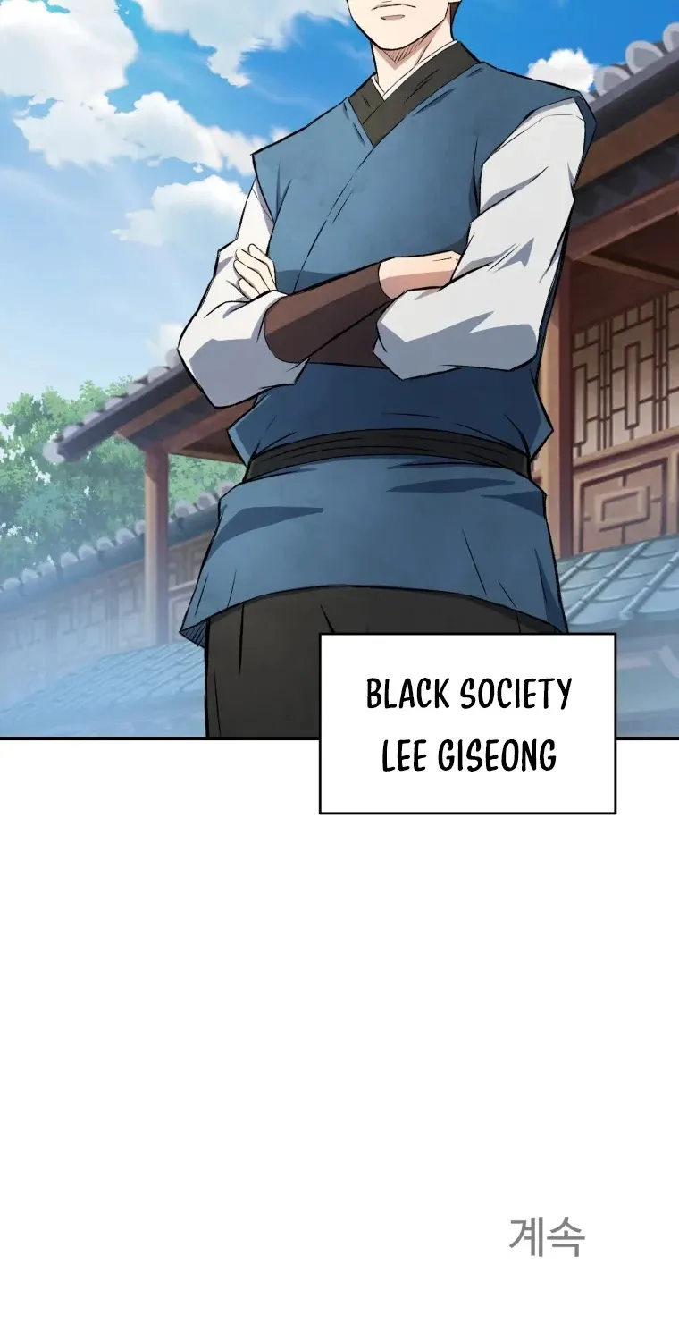 The Great Master Sunyoo Zinmanga X Chapter 16 Page 81
