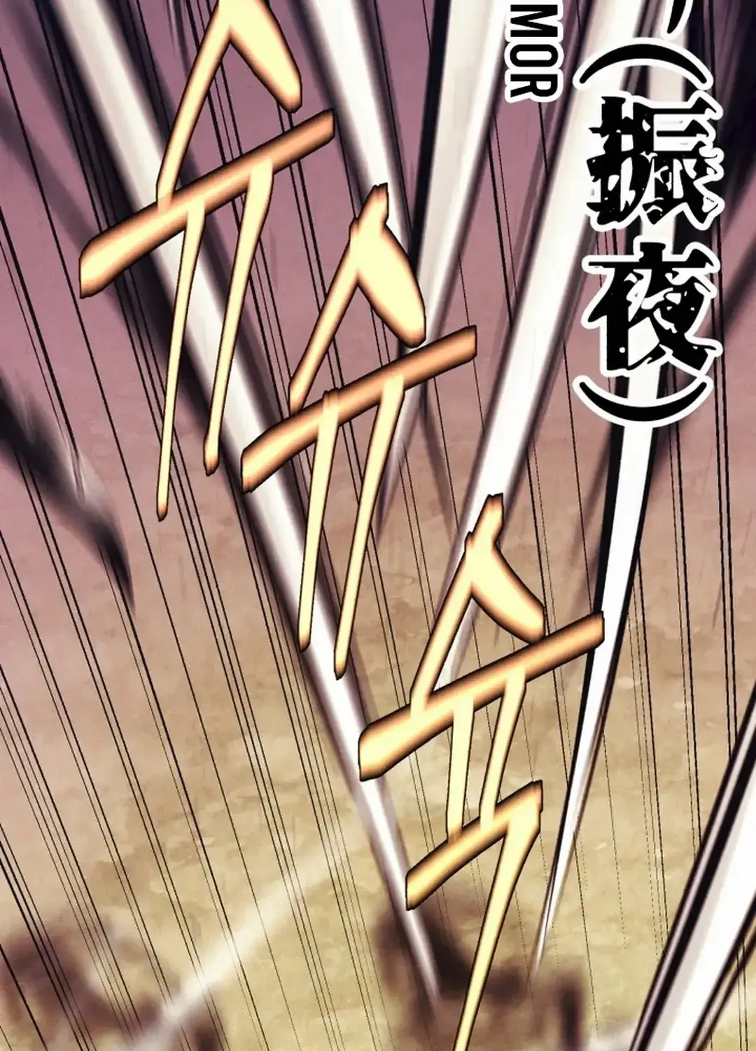 Lightning Degree Zinmanga X Chapter 182 Page 97