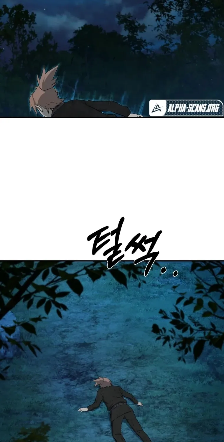 The Great Master Sunyoo Zinmanga X Chapter 14 Page 81