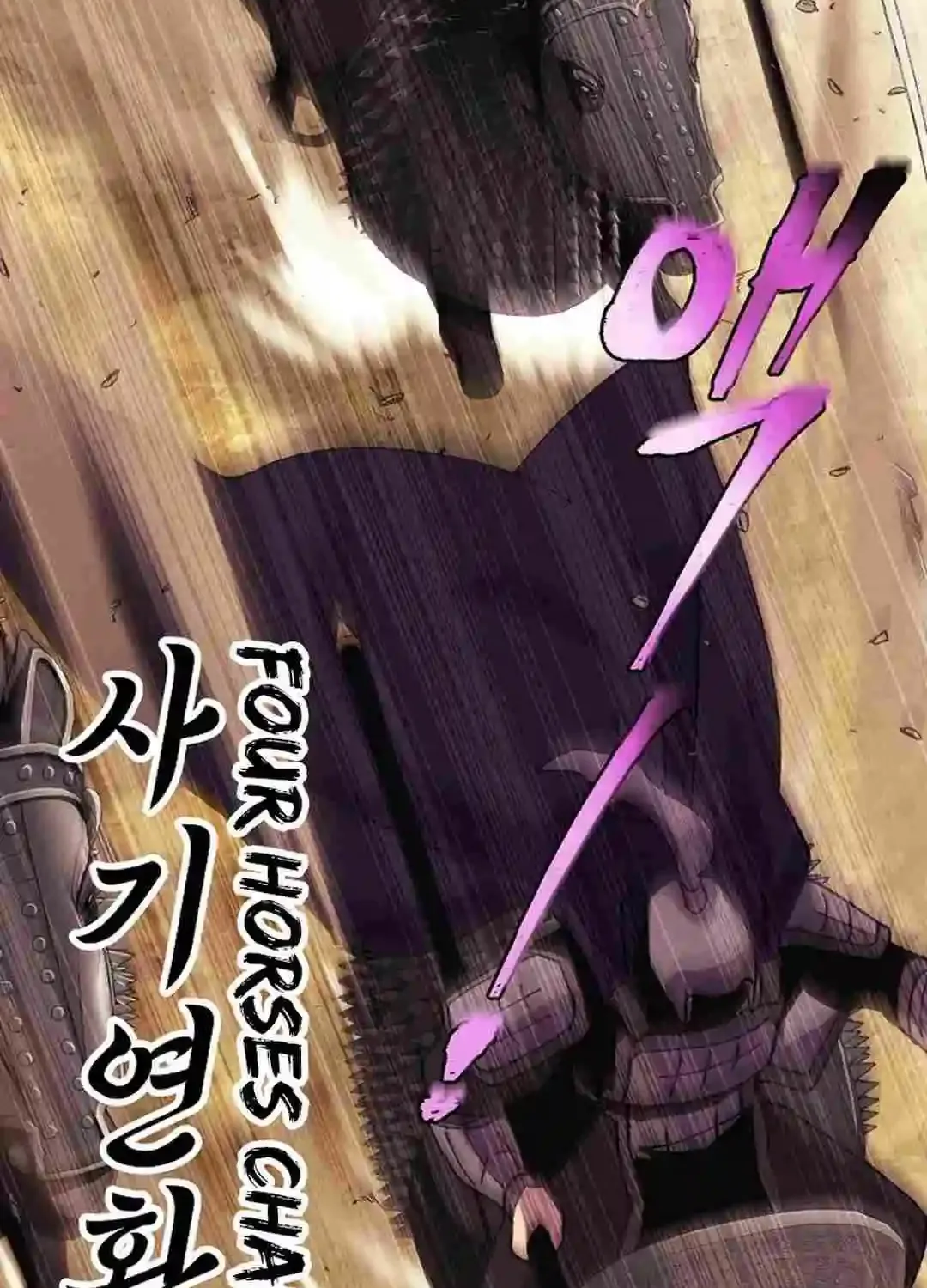 Lightning Degree Zinmanga X Chapter 181 Page 118