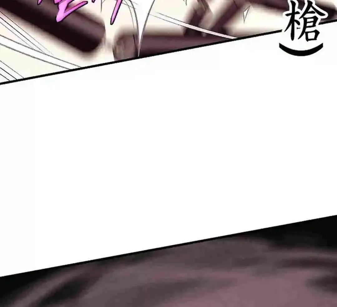 Lightning Degree Zinmanga X Chapter 181 Page 121