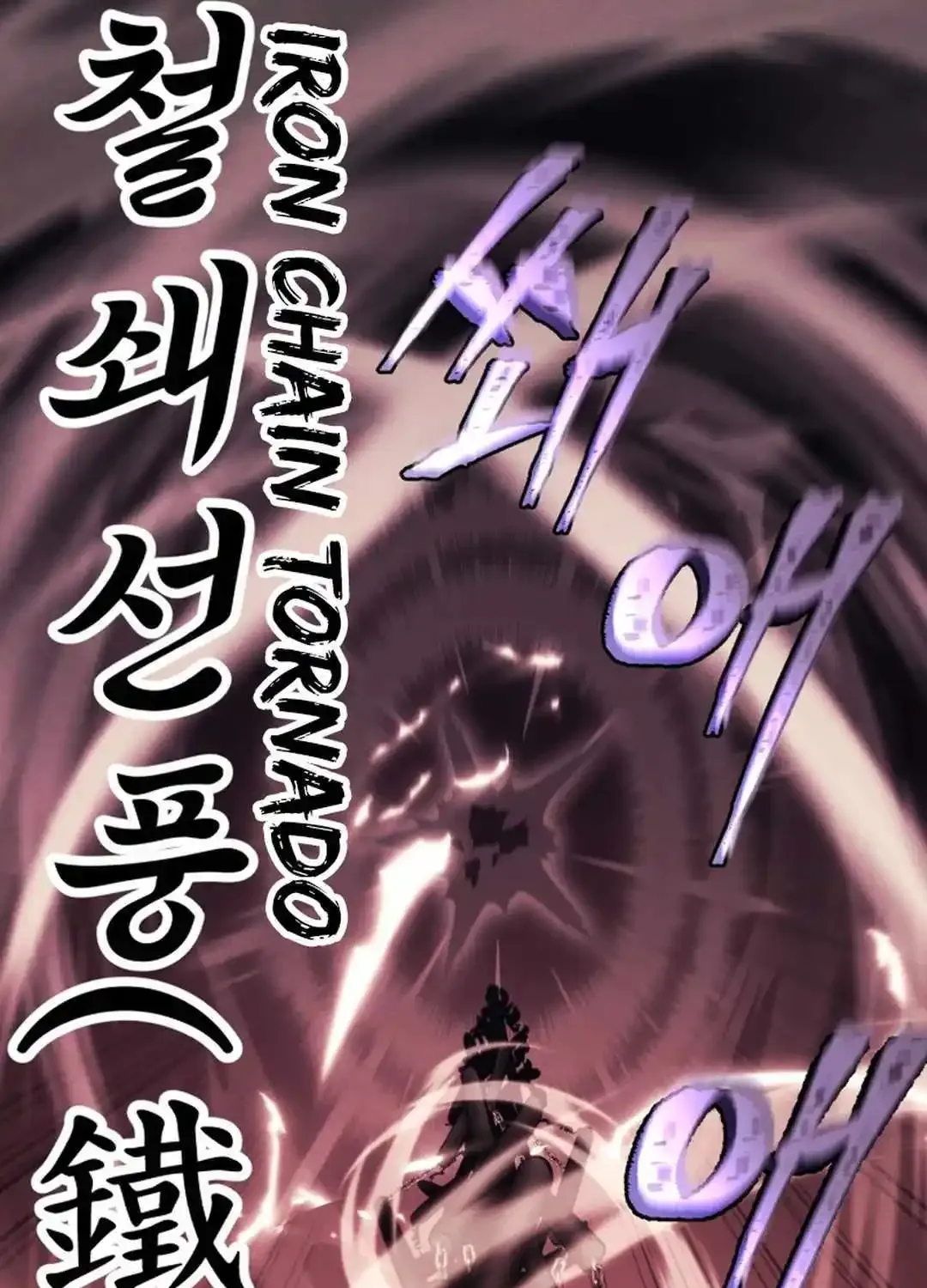 Lightning Degree Zinmanga X Chapter 181 Page 122