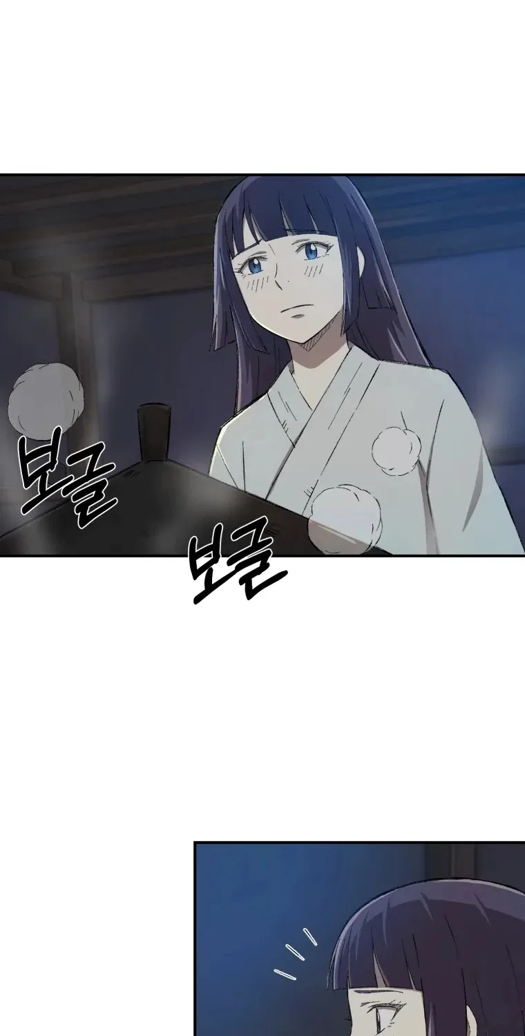 The Great Master Sunyoo Zinmanga X Chapter 13 Page 4