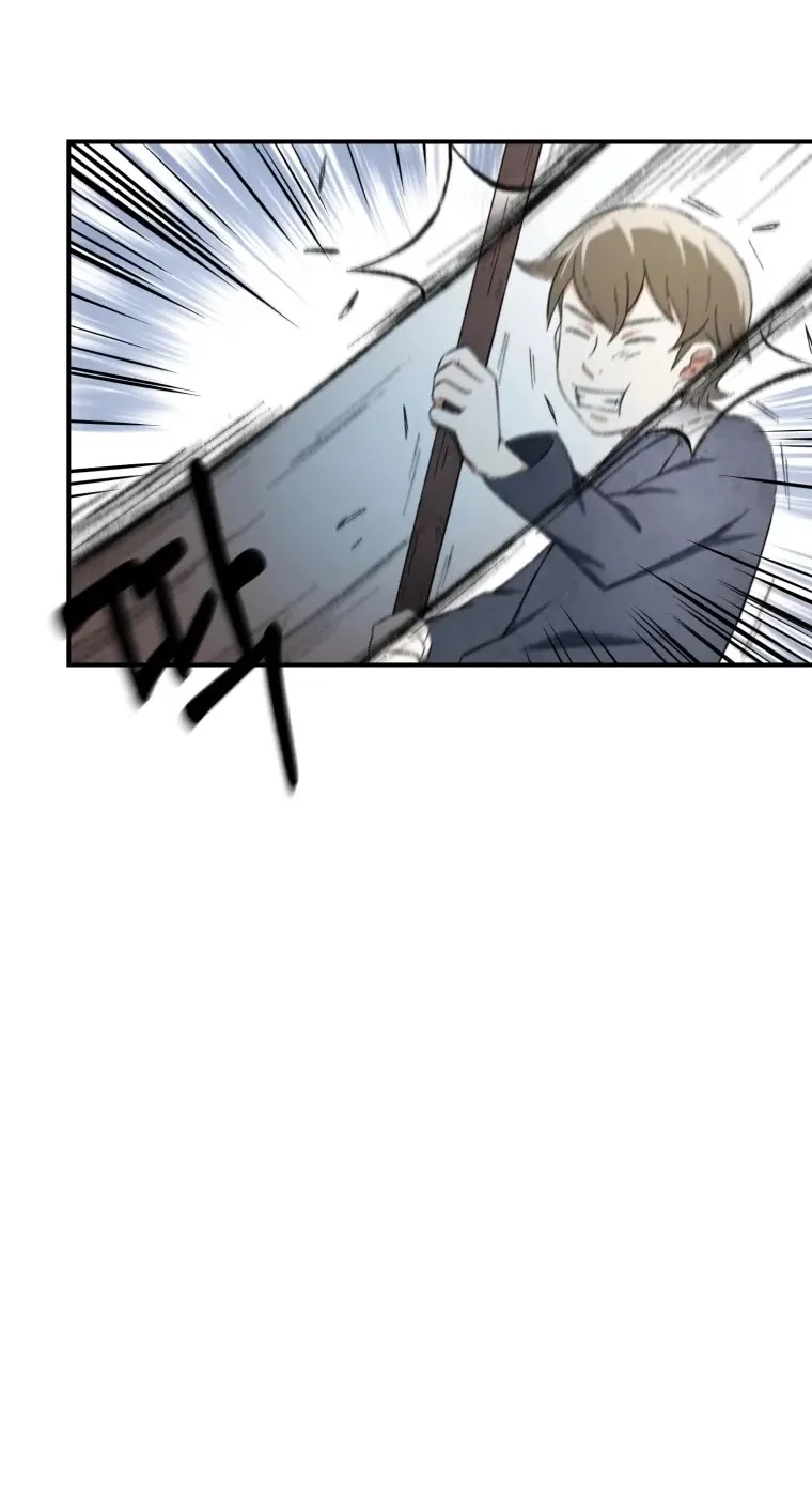 The Great Master Sunyoo Zinmanga X Chapter 12 Page 32