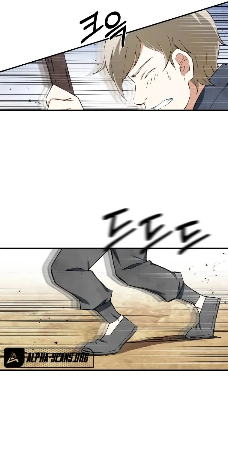 The Great Master Sunyoo Zinmanga X Chapter 12 Page 33