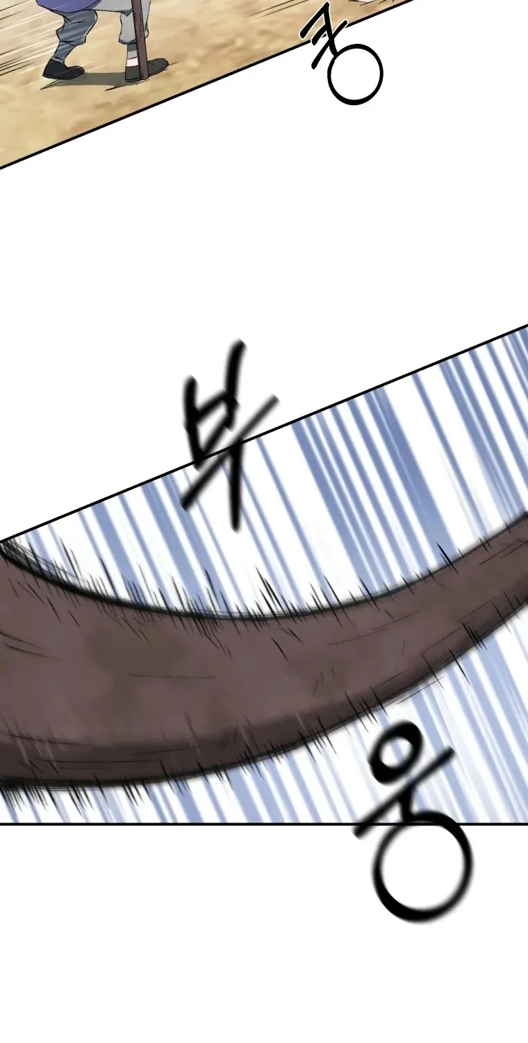 The Great Master Sunyoo Zinmanga X Chapter 12 Page 42