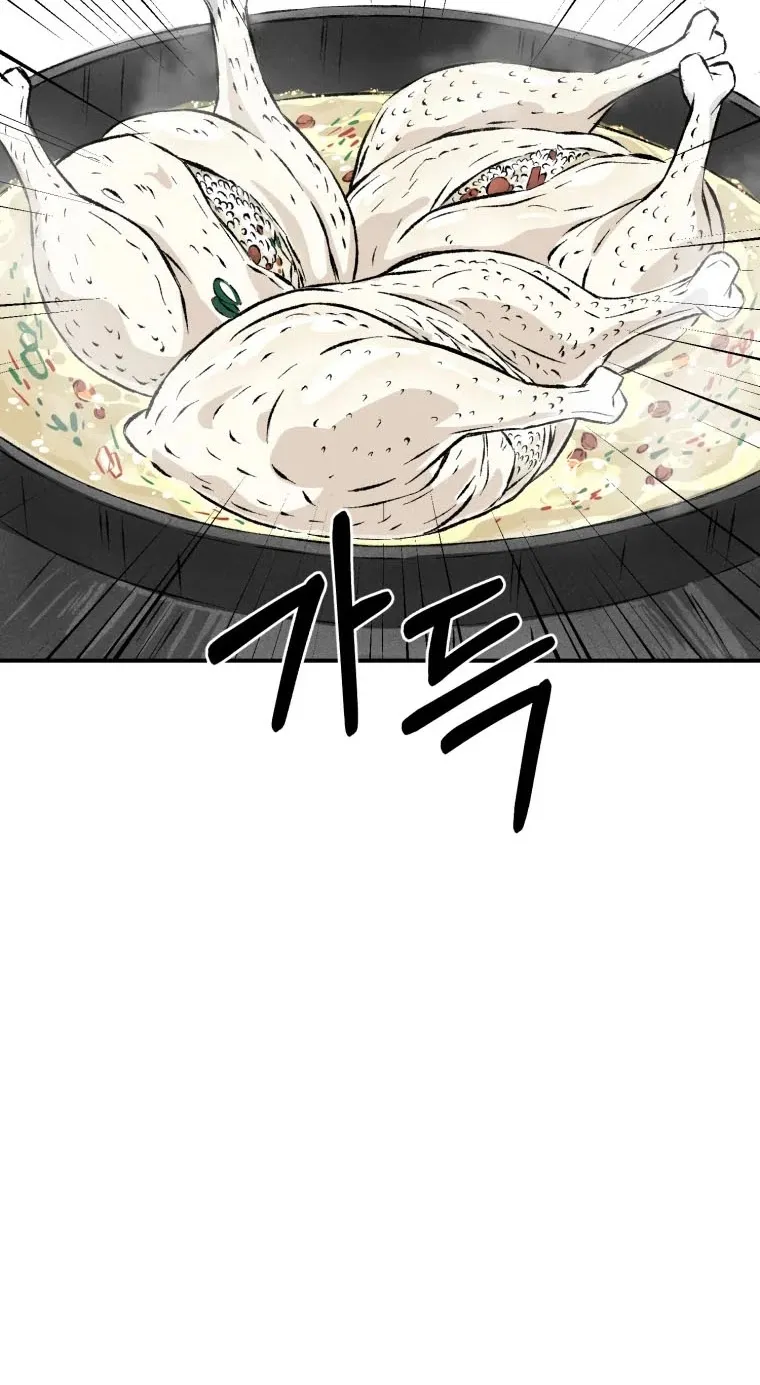 The Great Master Sunyoo Zinmanga X Chapter 9 Page 32