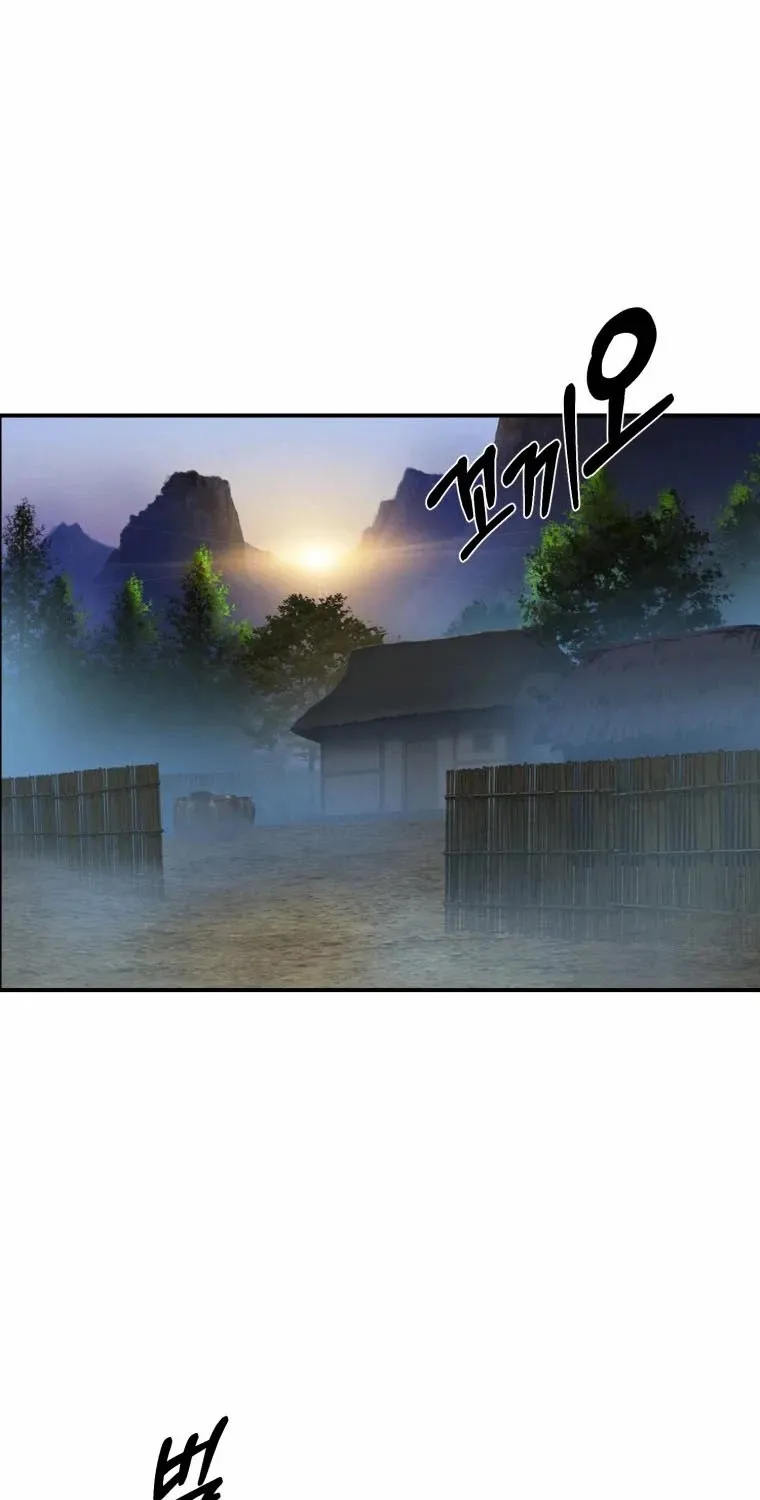 The Great Master Sunyoo Zinmanga X Chapter 7 Page 2