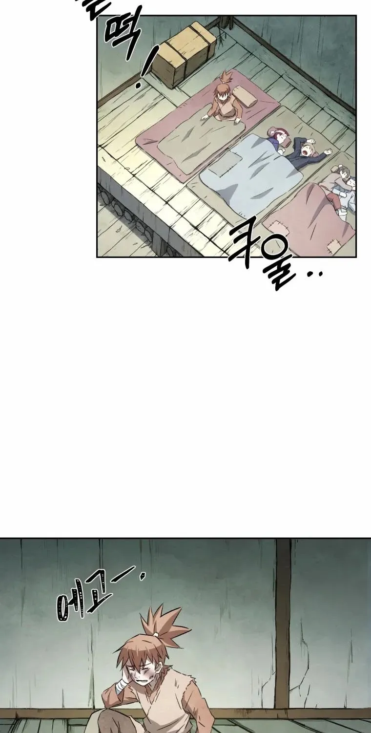 The Great Master Sunyoo Zinmanga X Chapter 7 Page 3