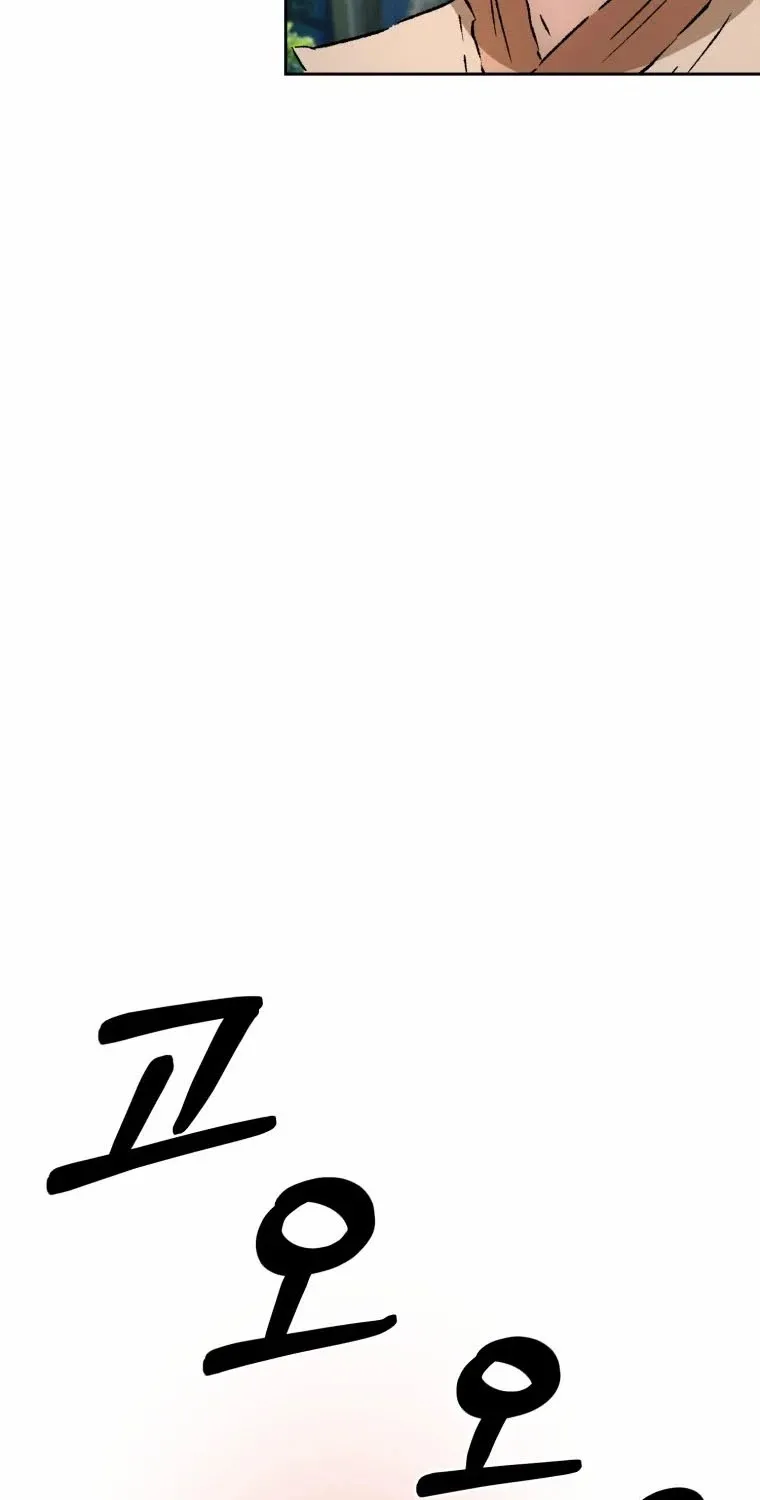 The Great Master Sunyoo Zinmanga X Chapter 7 Page 38