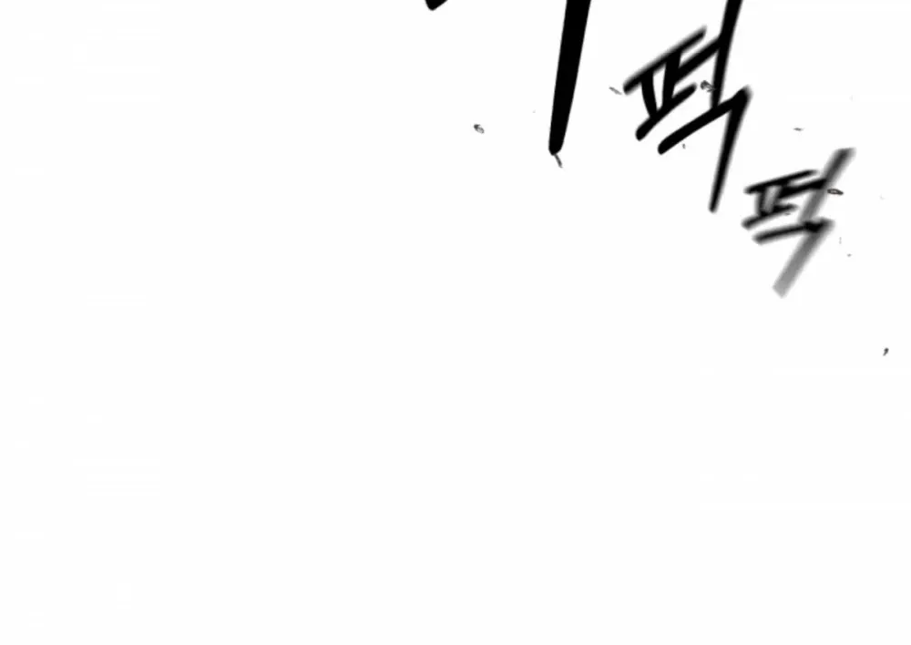 The Great Master Sunyoo Zinmanga X Chapter 6 Page 9