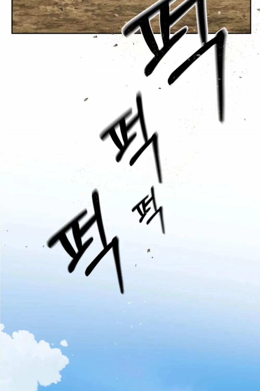 The Great Master Sunyoo Zinmanga X Chapter 6 Page 27