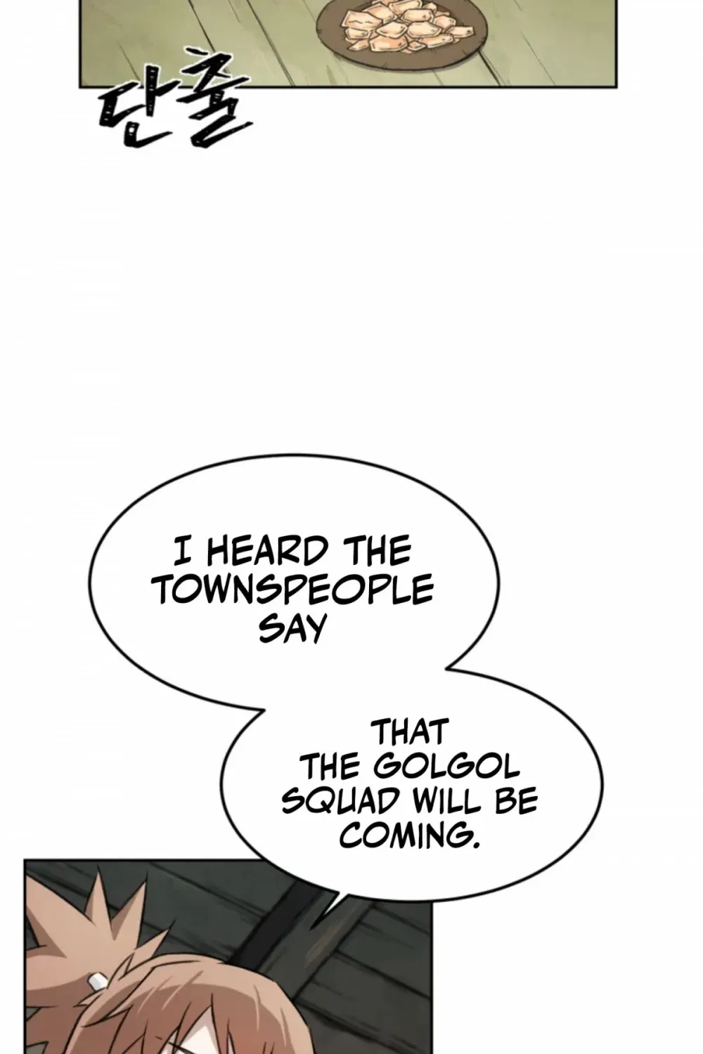 The Great Master Sunyoo Zinmanga X Chapter 5 Page 34