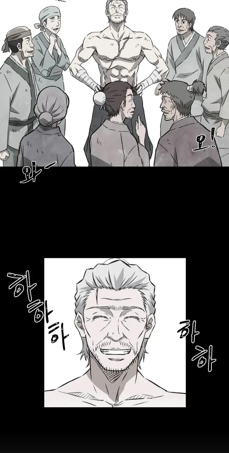 The Great Master Sunyoo Zinmanga X Chapter 1 Page 12