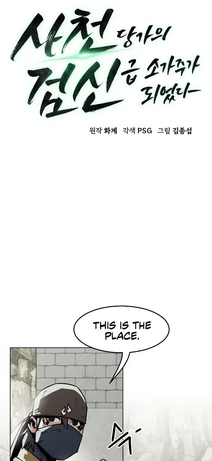 Becoming The Sacheon Dang's Swordsmaster-Rank Young Lord Zinmanga X Chapter 26 Page 18