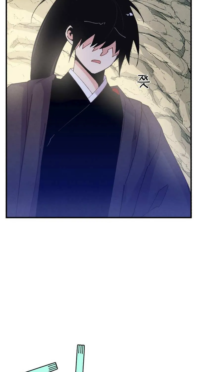 Lightning Degree Zinmanga X Chapter 162 Page 66