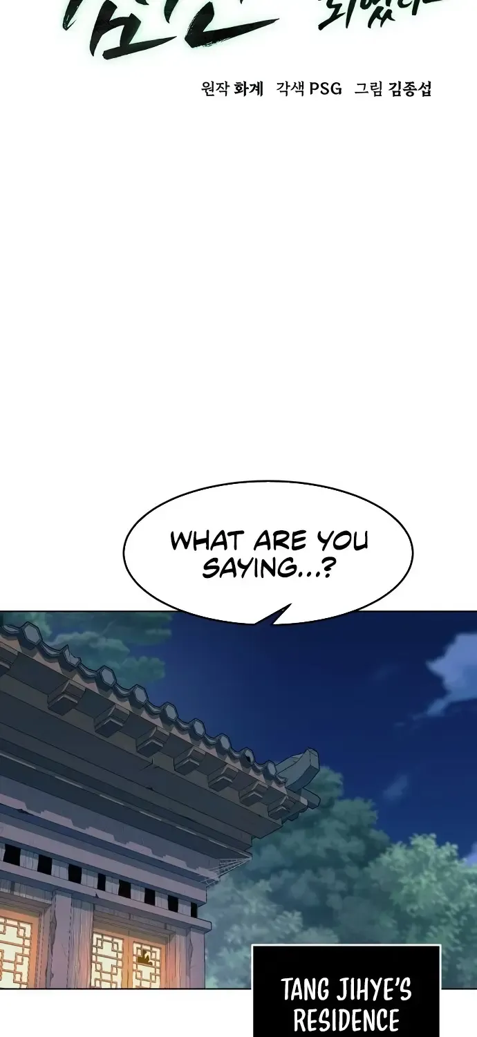 Becoming The Sacheon Dang's Swordsmaster-Rank Young Lord Zinmanga X Chapter 18 Page 35