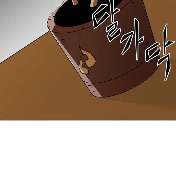 Becoming The Sacheon Dang's Swordsmaster-Rank Young Lord Zinmanga X Chapter 15 Page 27
