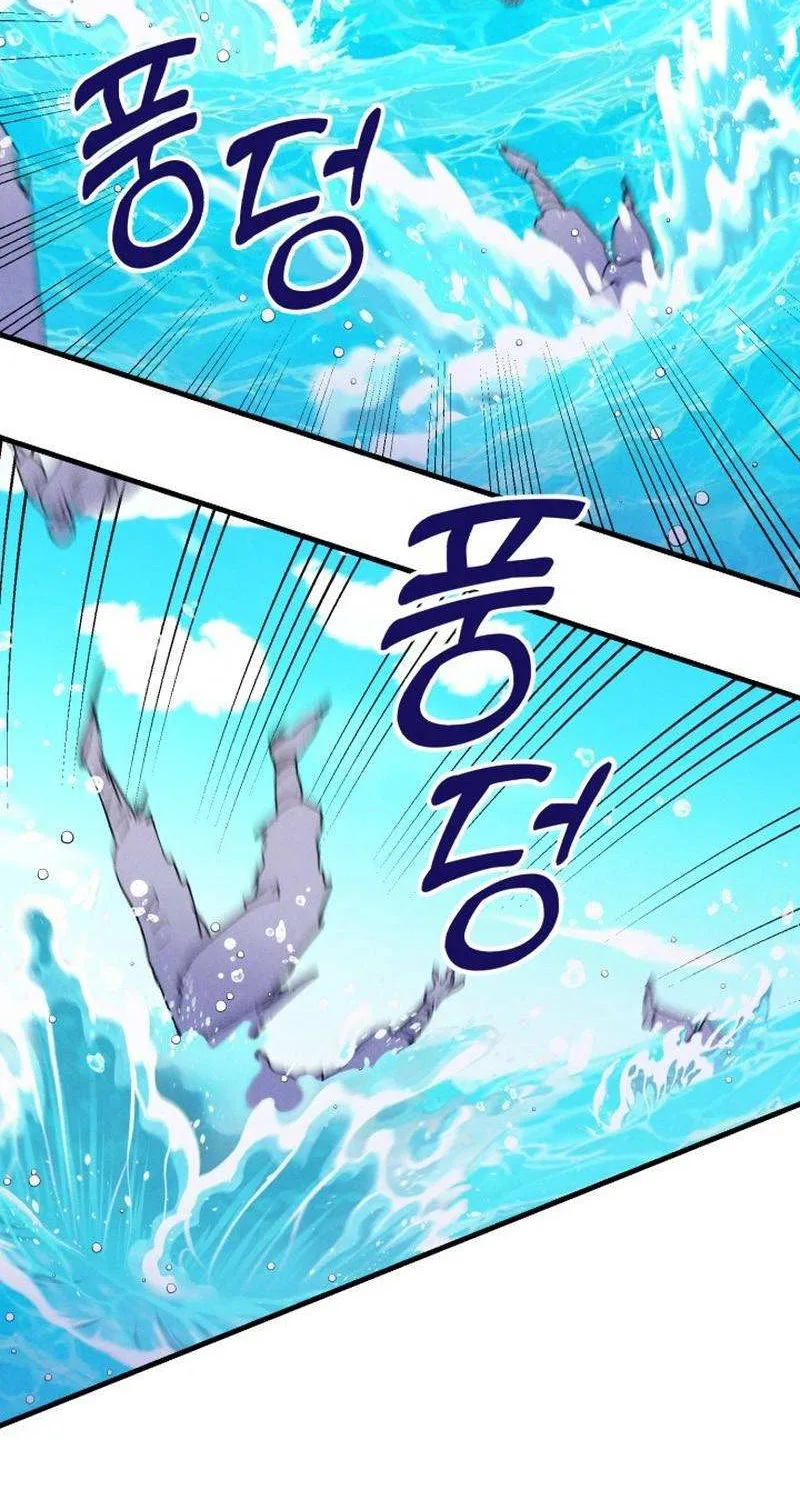 Lightning Degree Zinmanga X Chapter 156 Page 78