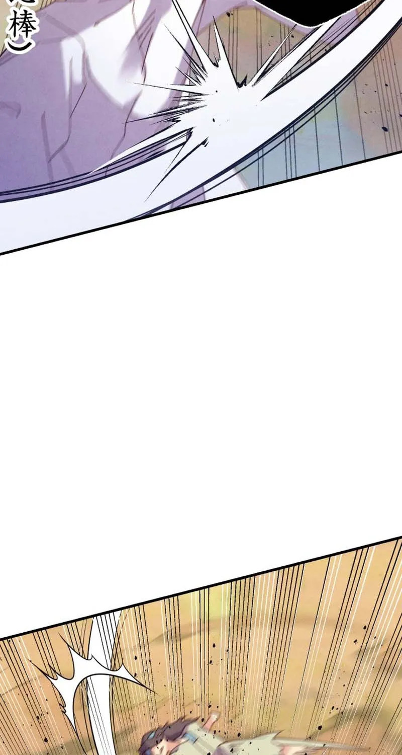 Lightning Degree Zinmanga X Chapter 151 Page 16