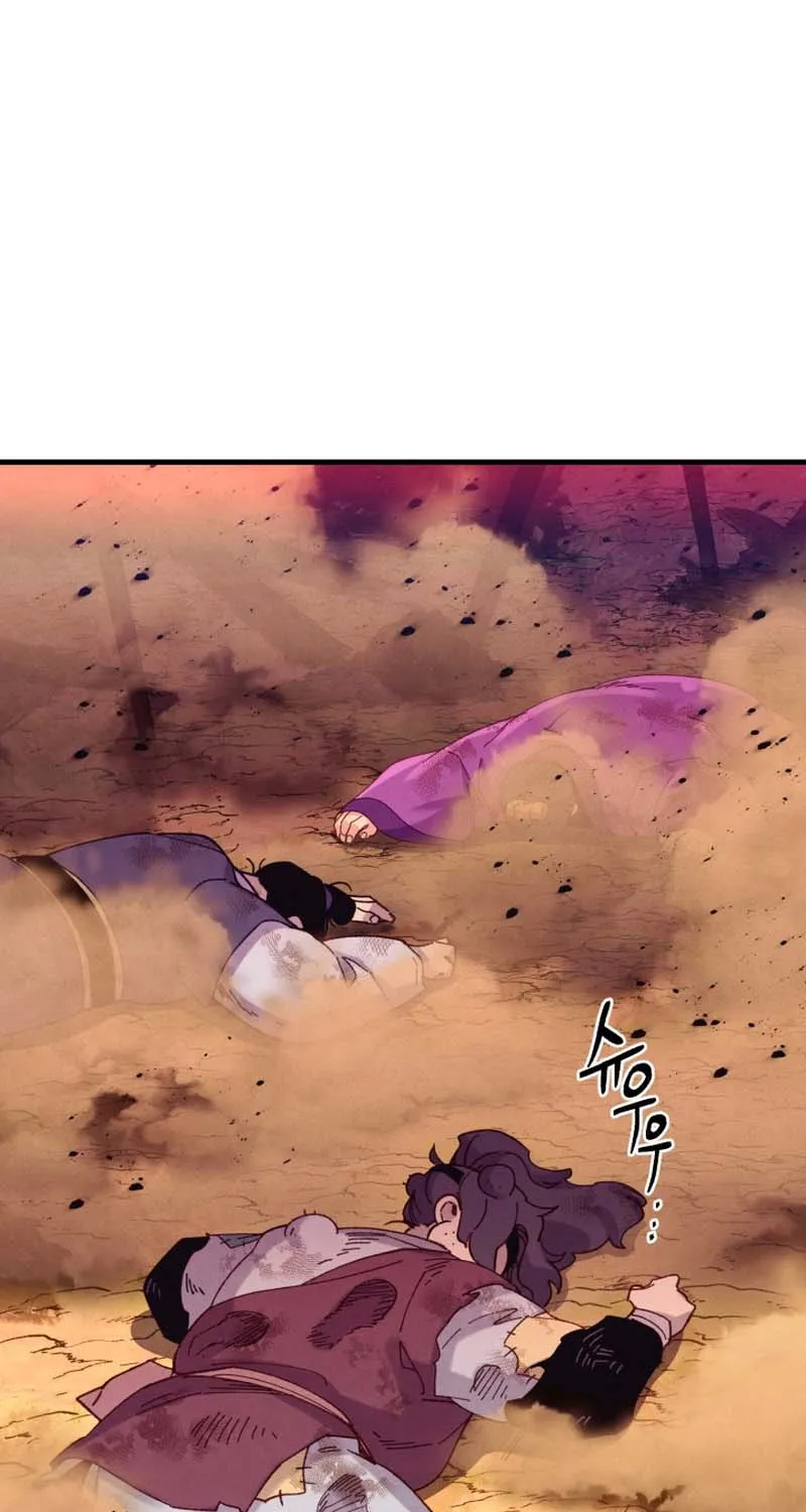 Lightning Degree Zinmanga X Chapter 150 Page 24