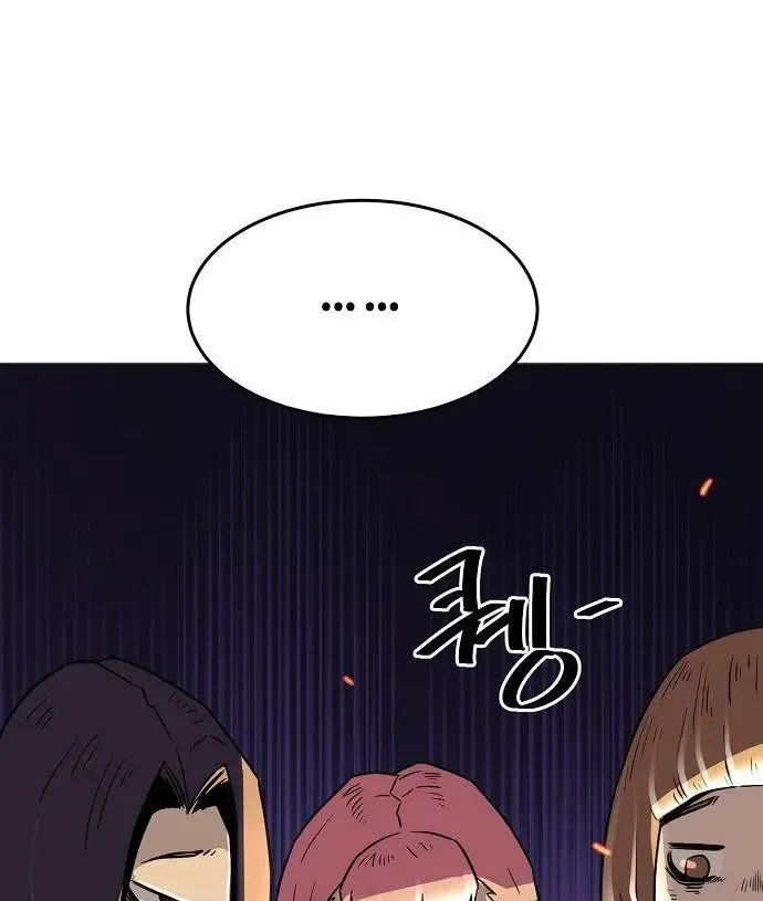Becoming The Sacheon Dang's Swordsmaster-Rank Young Lord Zinmanga X Chapter 5 Page 17