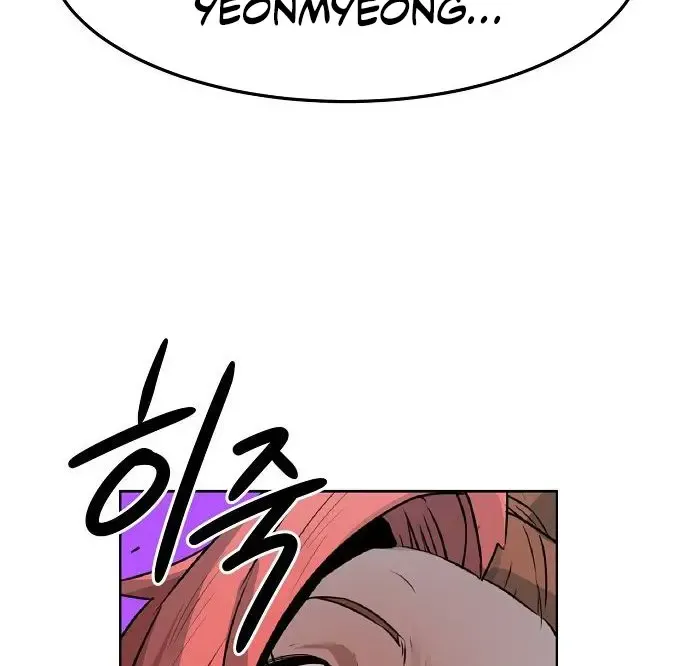 Becoming The Sacheon Dang's Swordsmaster-Rank Young Lord Zinmanga X Chapter 1 Page 233