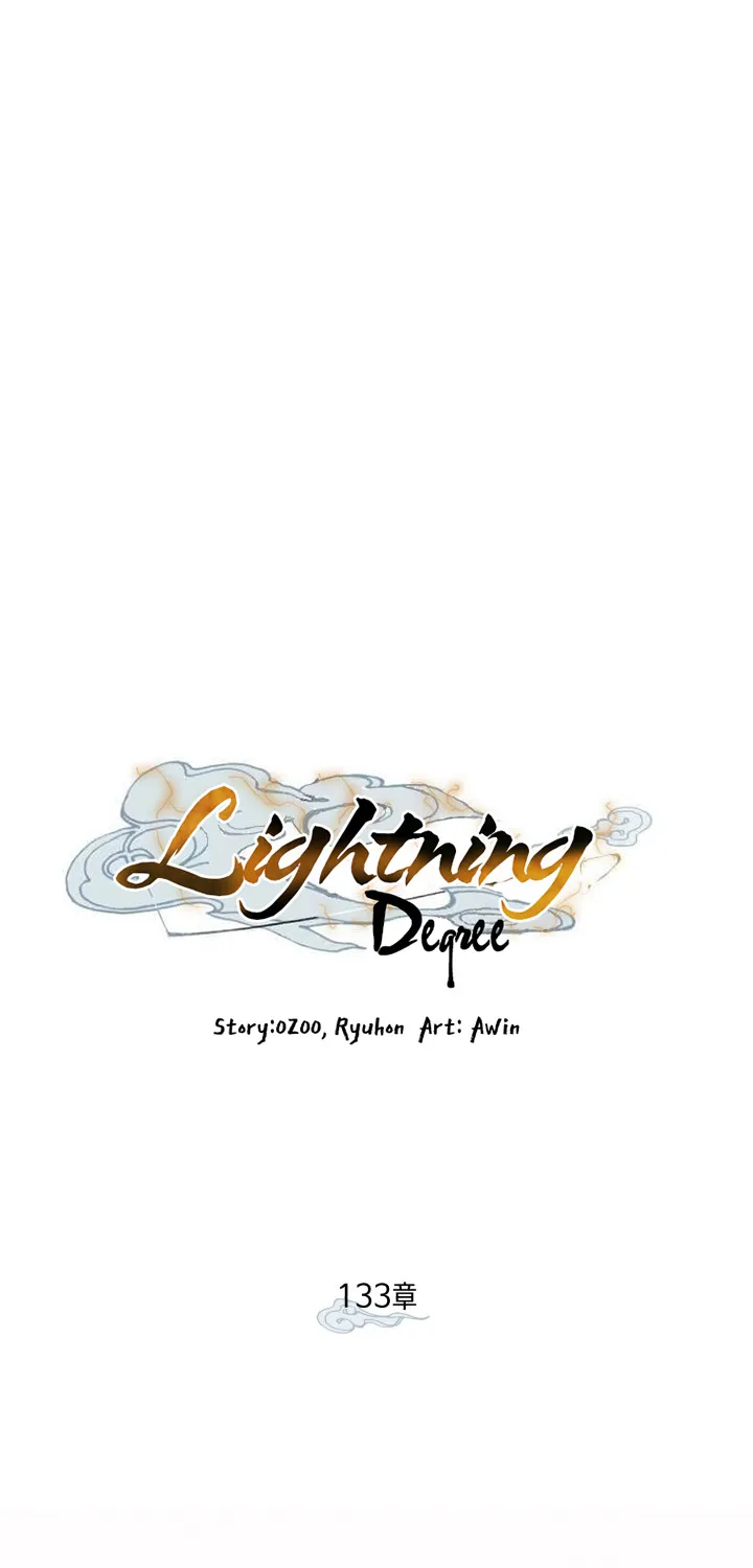 Lightning Degree Zinmanga X Chapter 133 Page 44