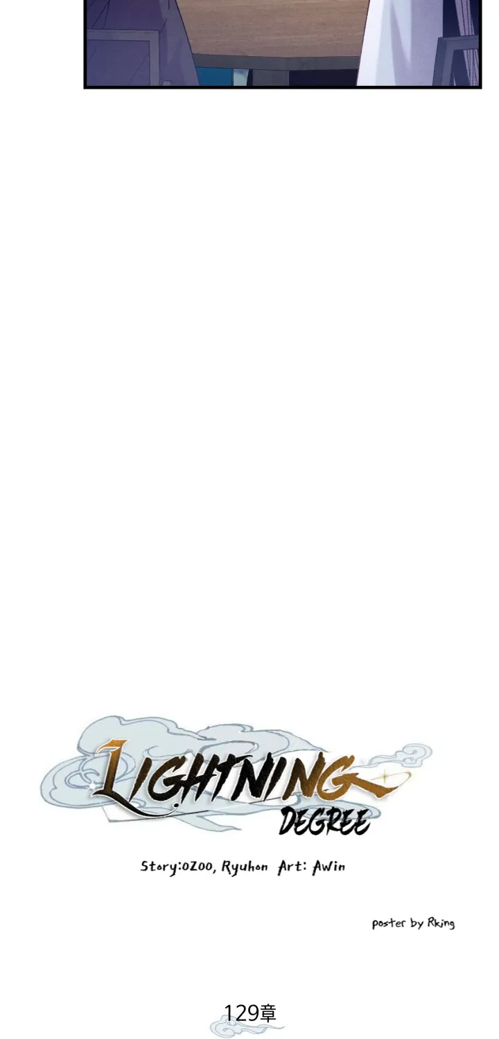 Lightning Degree Zinmanga X Chapter 129 Page 16