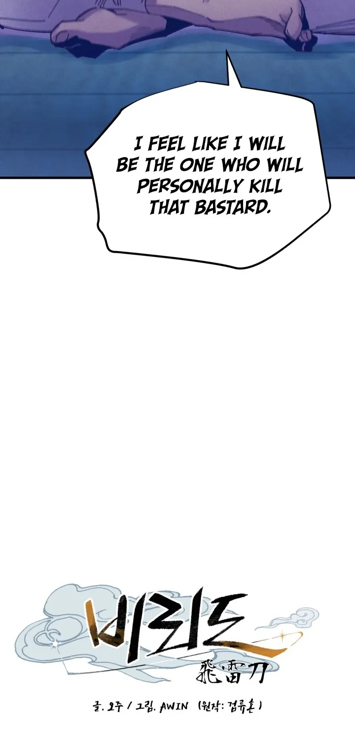 Lightning Degree Zinmanga X Chapter 116 Page 20