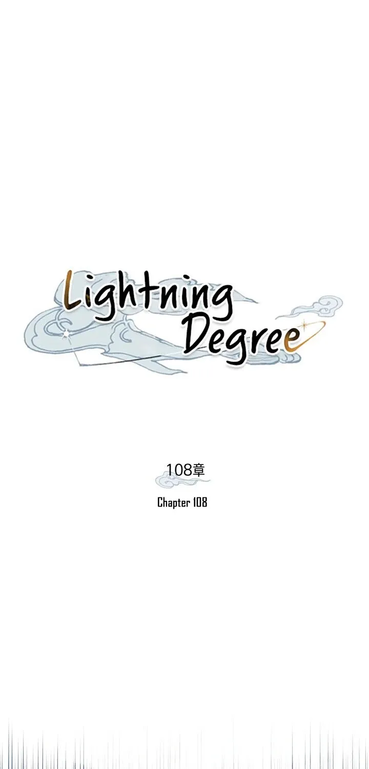 Lightning Degree Zinmanga X Chapter 108 Page 48