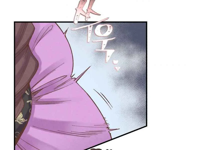 Lightning Degree Zinmanga X Chapter 105 Page 57