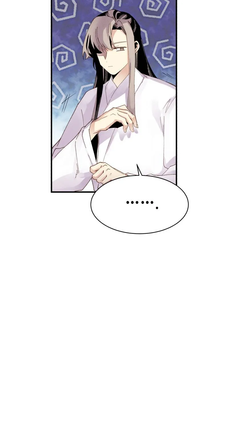 Lightning Degree Zinmanga X Chapter 95 Page 44