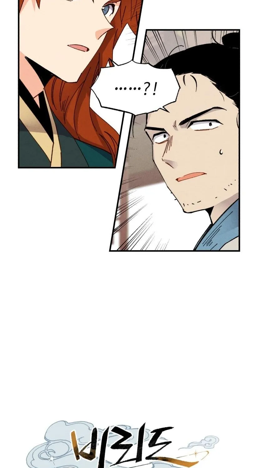 Lightning Degree Zinmanga X Chapter 81 Page 32