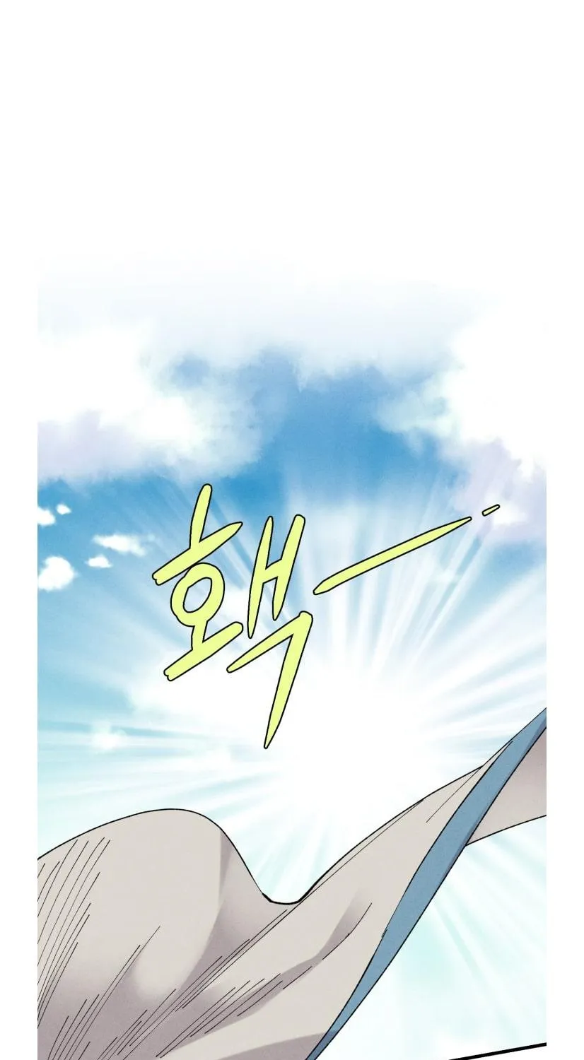 Lightning Degree Zinmanga X Chapter 77 Page 10