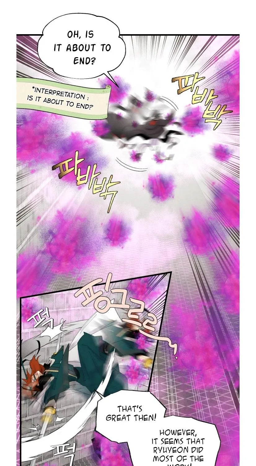 Lightning Degree Zinmanga X Chapter 77 Page 20