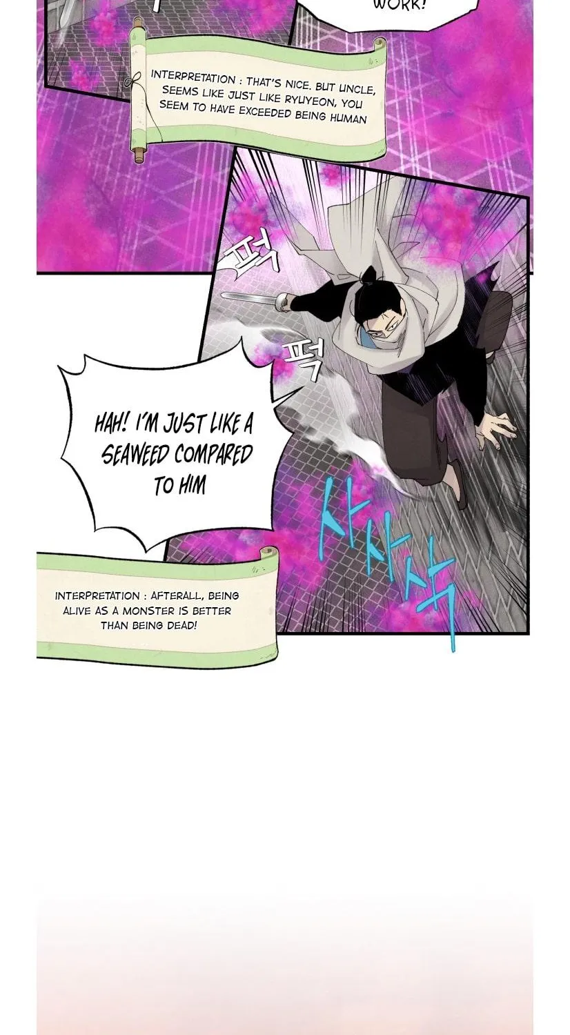 Lightning Degree Zinmanga X Chapter 77 Page 21