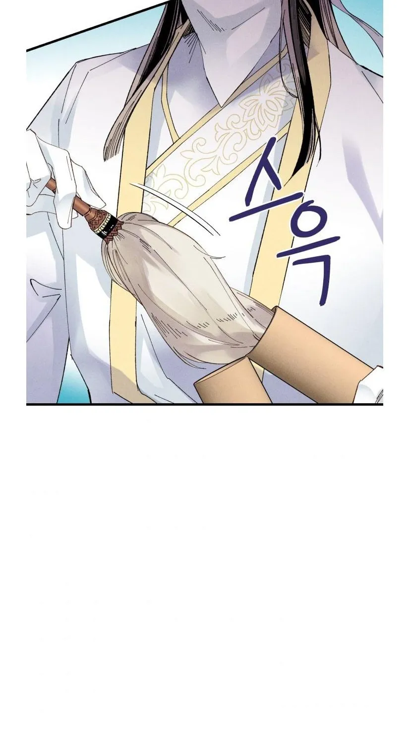 Lightning Degree Zinmanga X Chapter 76 Page 28