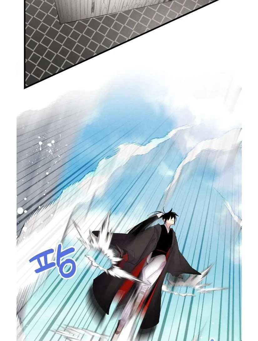 Lightning Degree Zinmanga X Chapter 76 Page 63