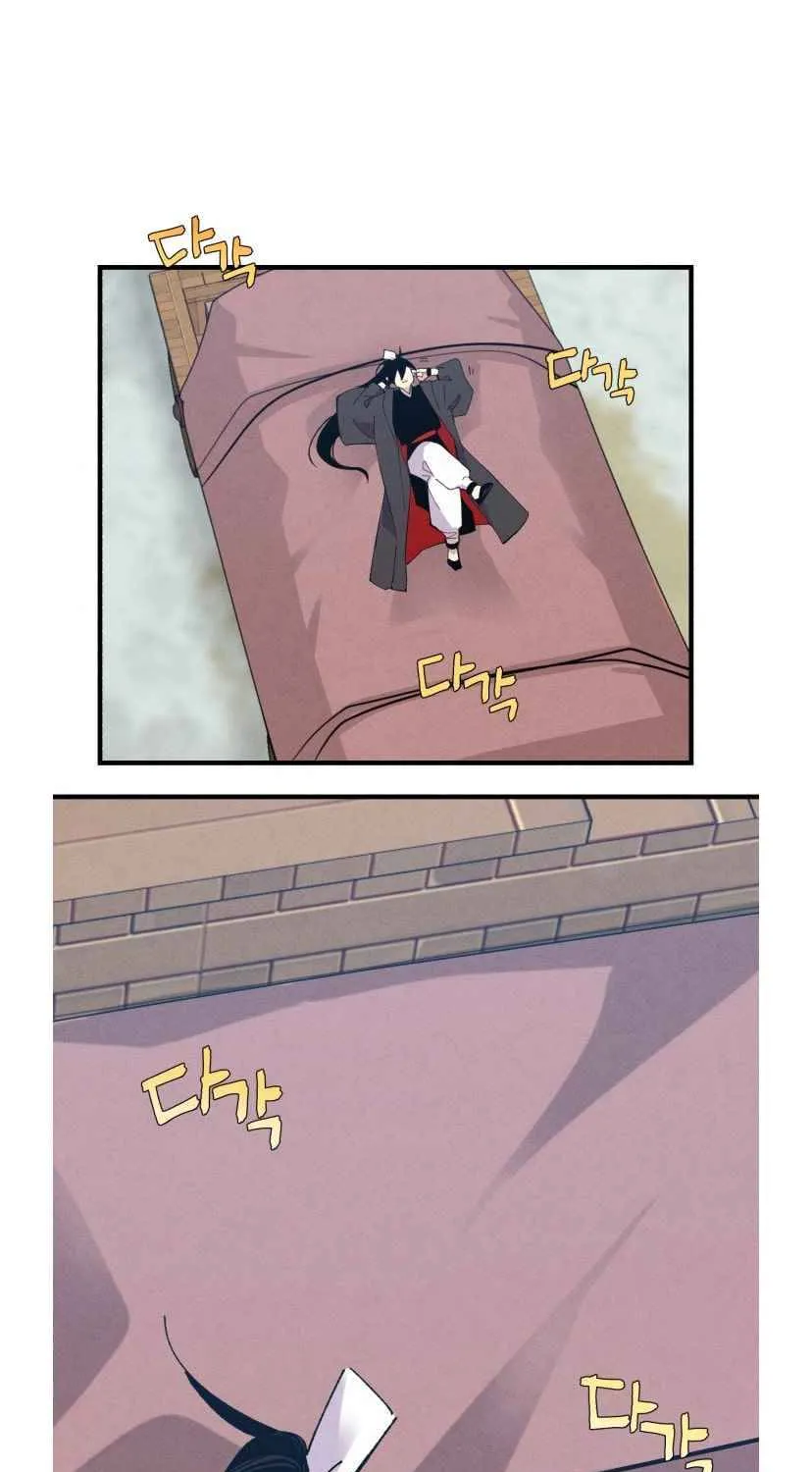 Lightning Degree Zinmanga X Chapter 64 Page 3