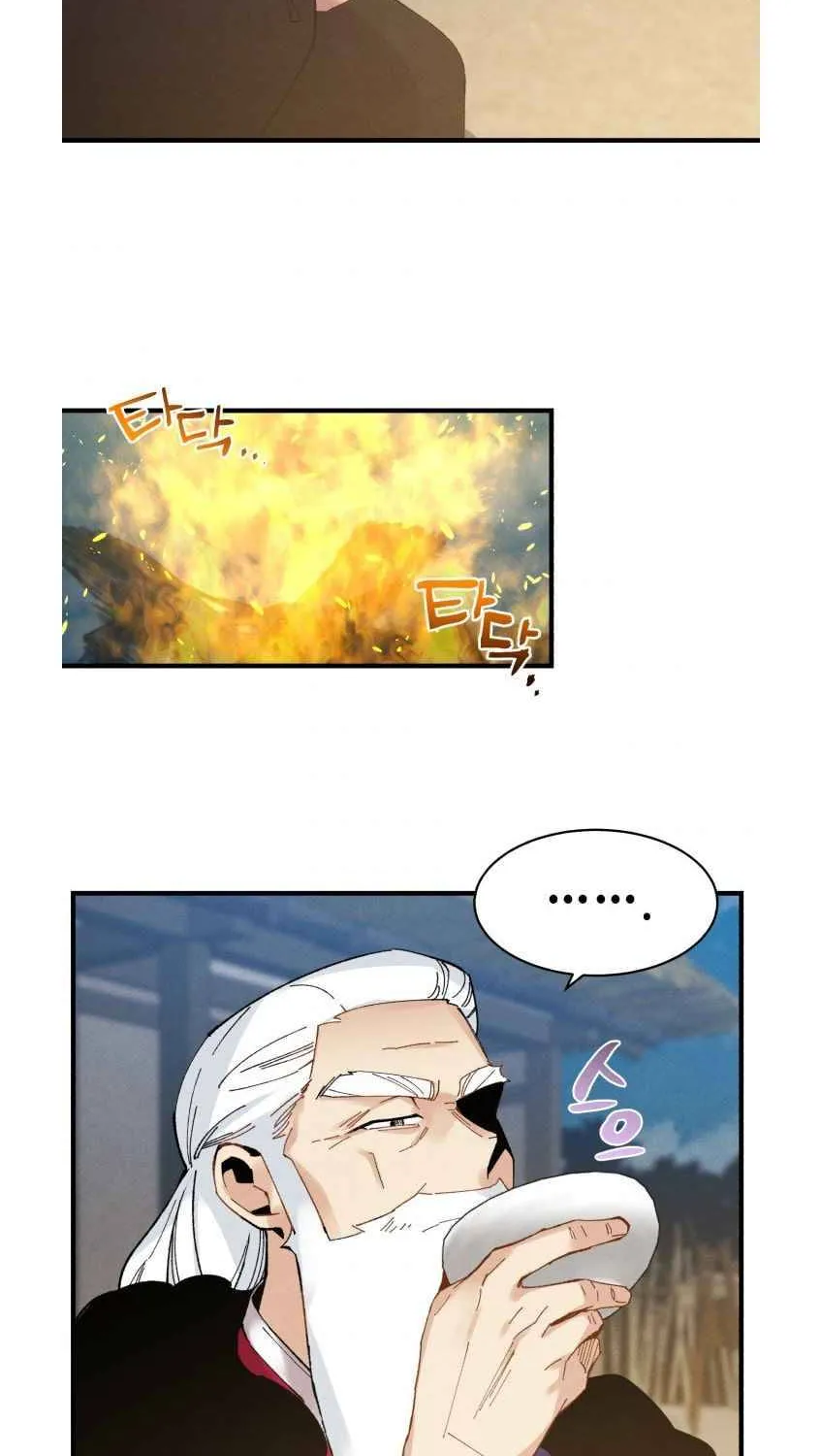 Lightning Degree Zinmanga X Chapter 63 Page 34