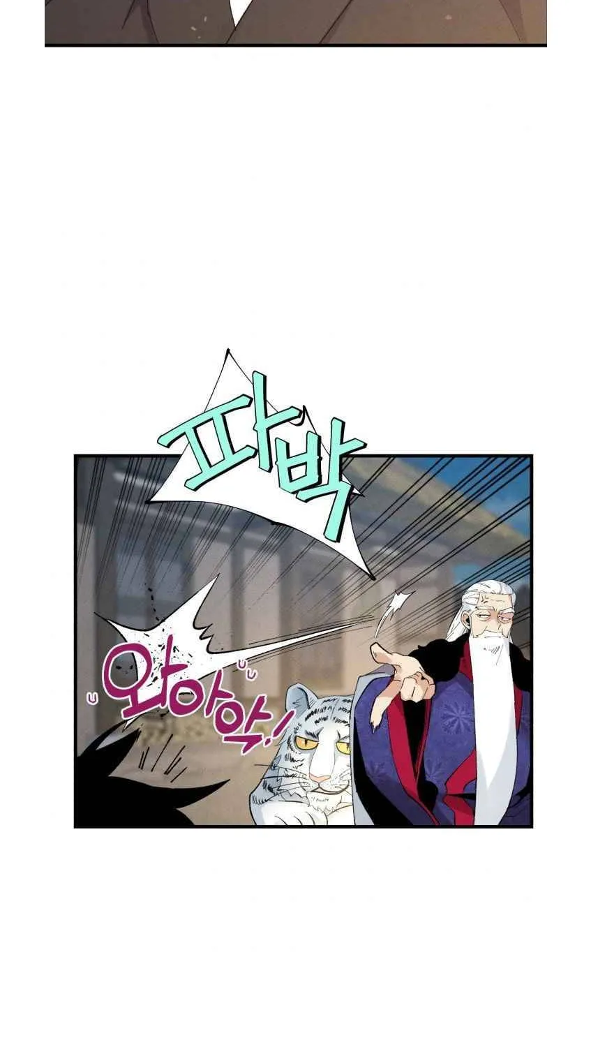 Lightning Degree Zinmanga X Chapter 63 Page 42