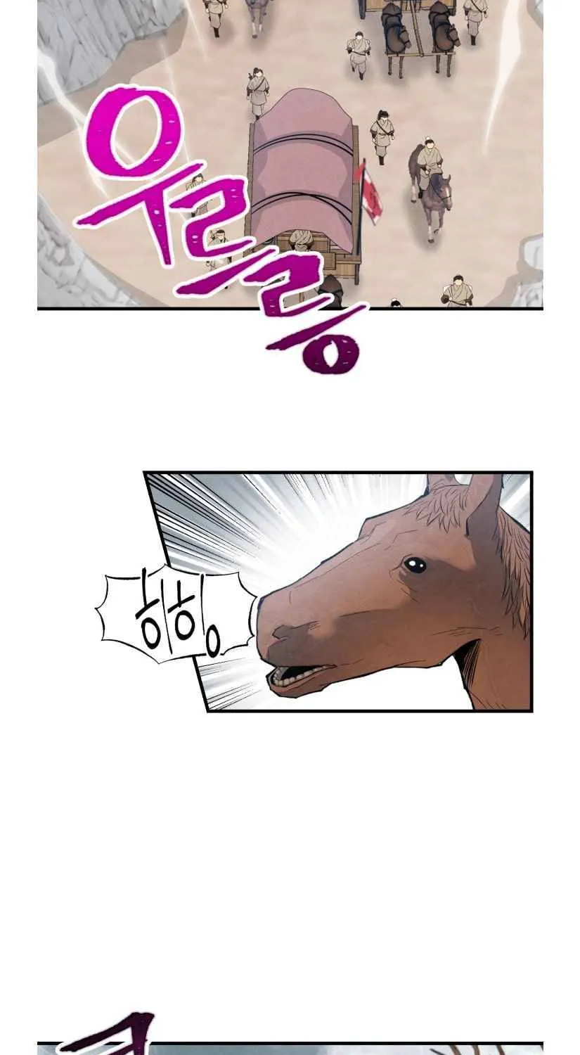 Lightning Degree Zinmanga X Chapter 62 Page 7