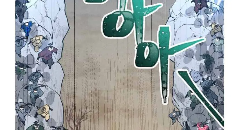 Lightning Degree Zinmanga X Chapter 62 Page 20