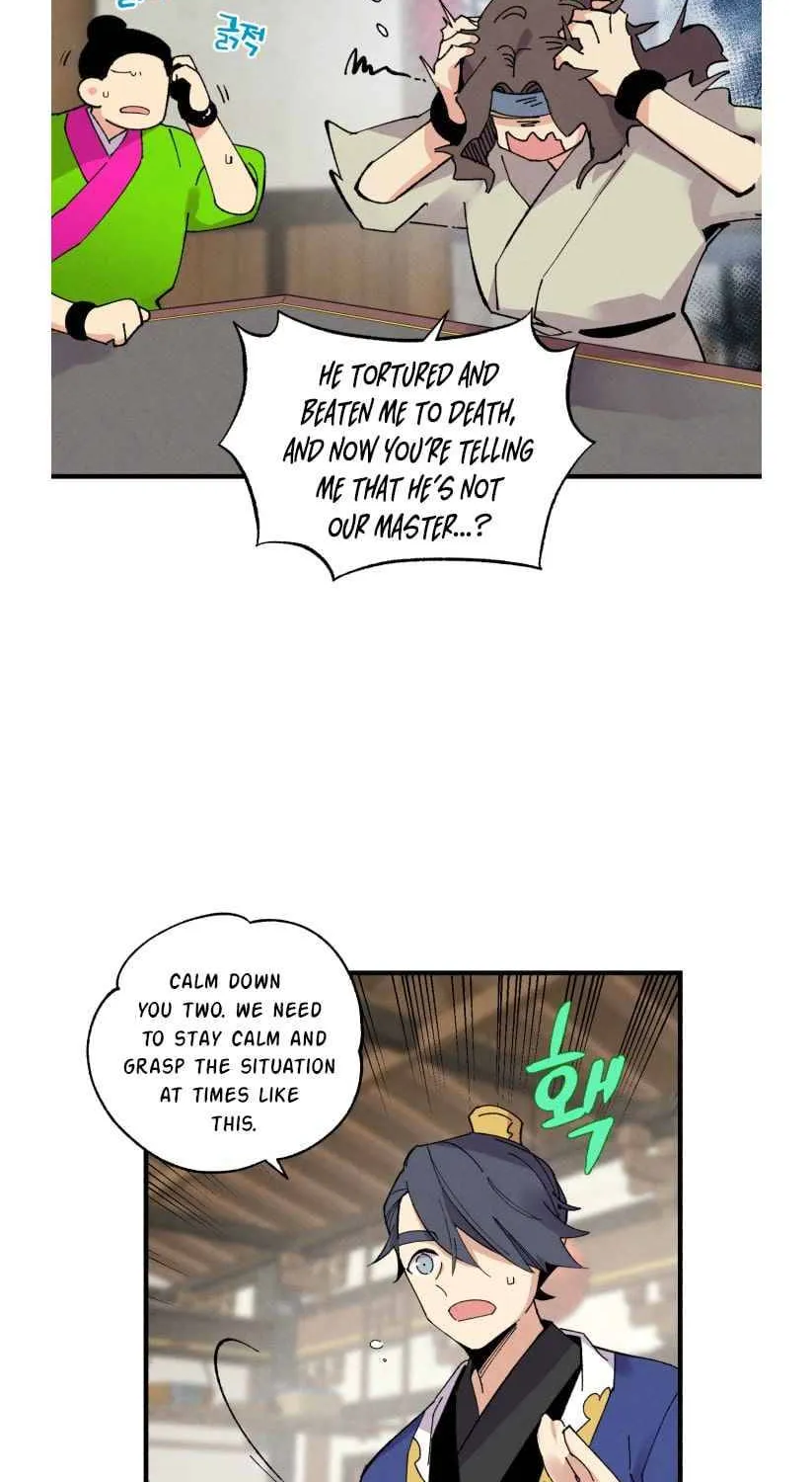 Lightning Degree Zinmanga X Chapter 55 Page 22