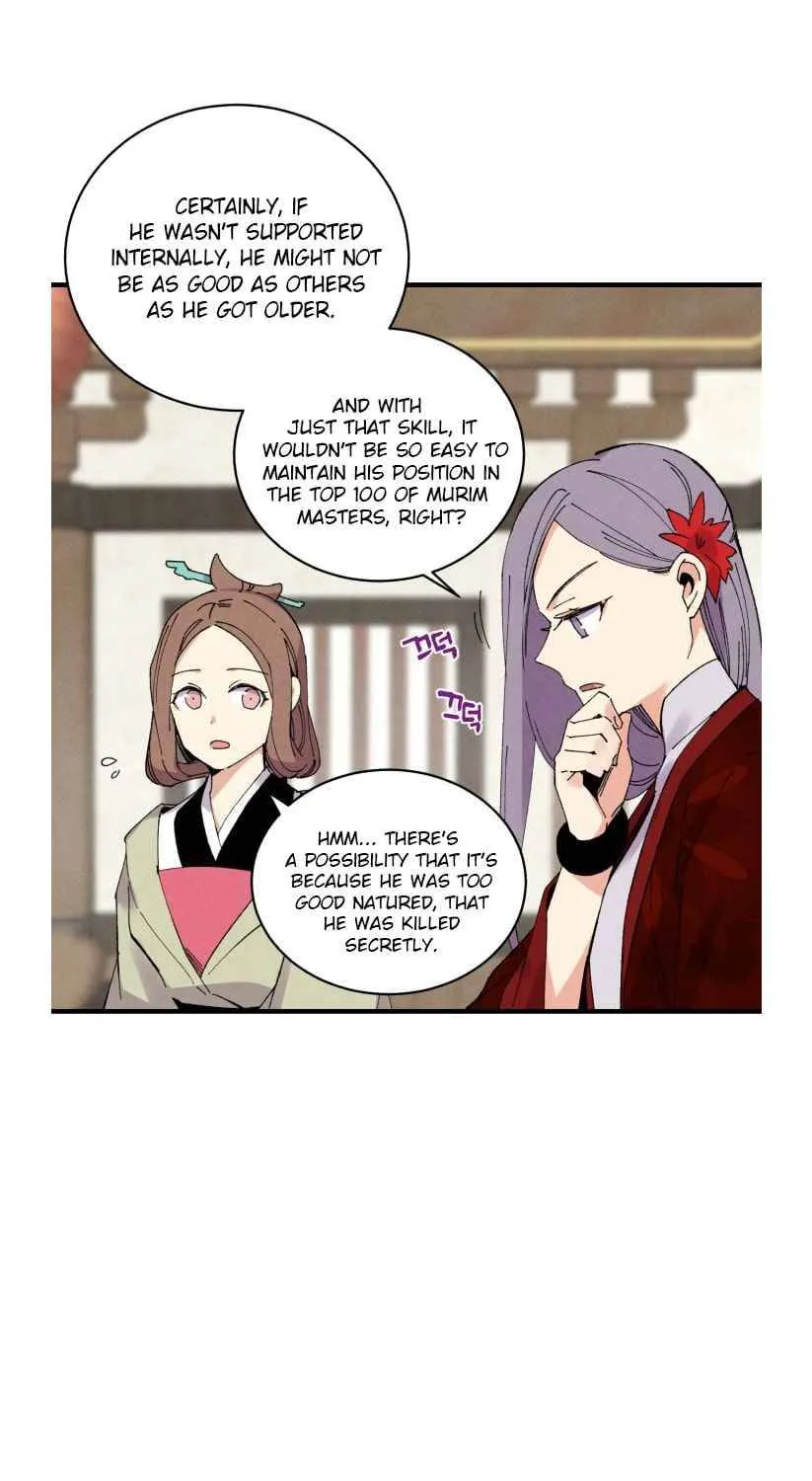 Lightning Degree Zinmanga X Chapter 55 Page 31