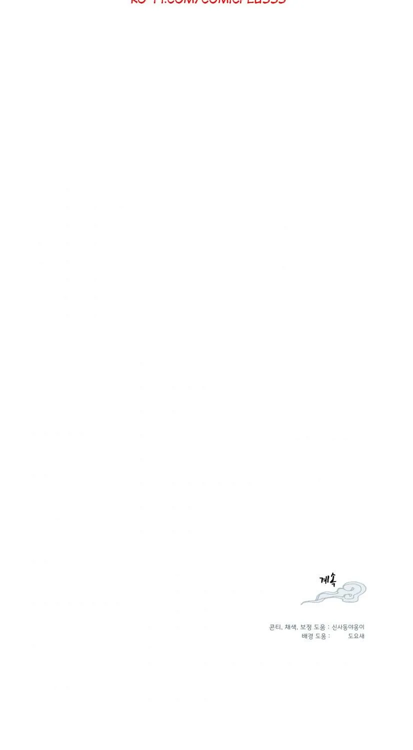Lightning Degree Zinmanga X Chapter 53 Page 65