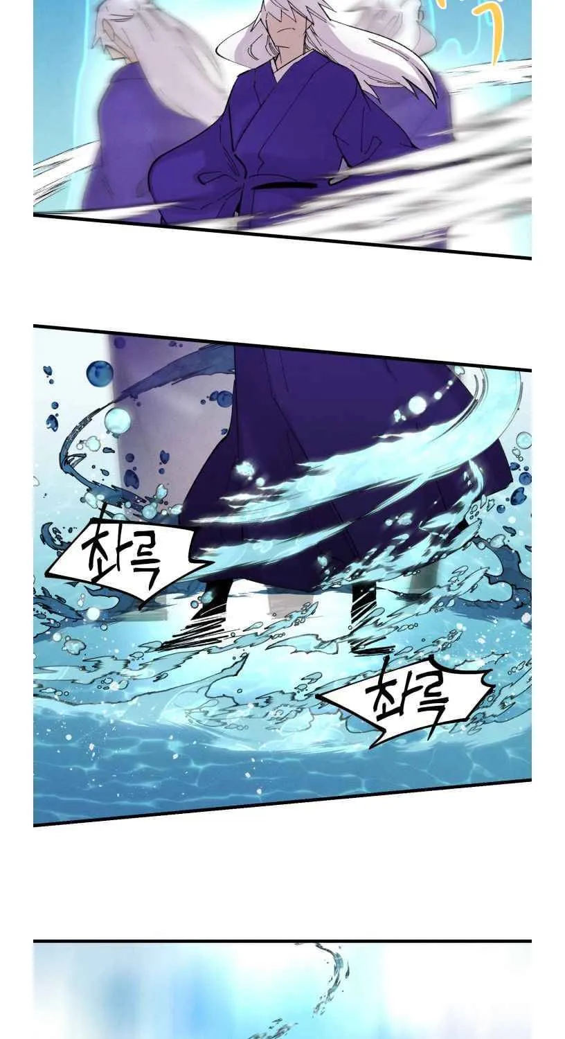 Lightning Degree Zinmanga X Chapter 49 Page 42